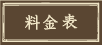 現在のページです