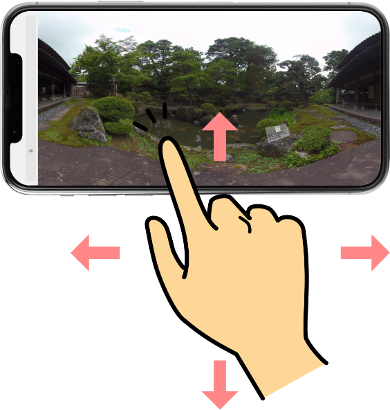 スマートフォンでの閲覧方法のイメージ画像